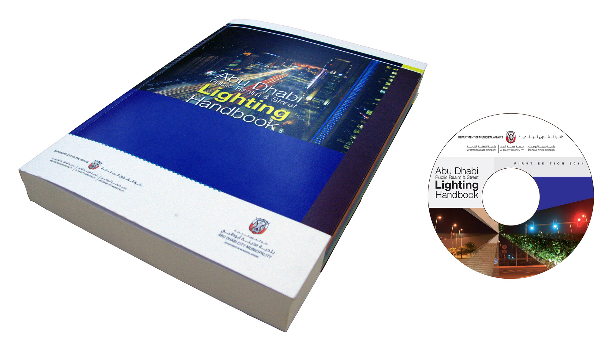 Abu Dhabi Lighting Handbook Lighting Design Austria